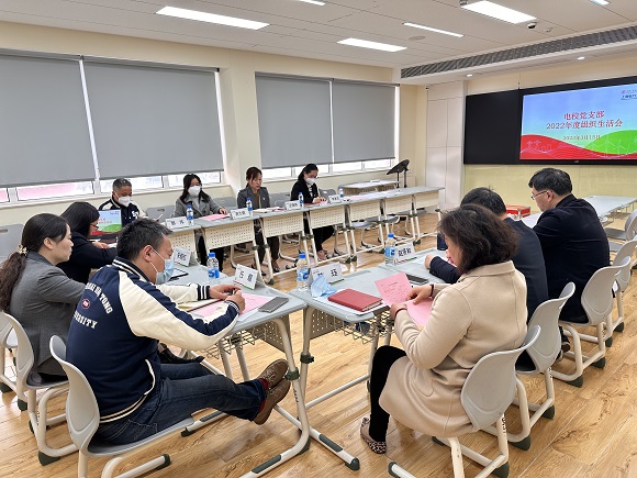 电公司党支部1.jpg